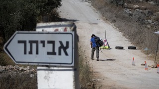 מאחז אביתר