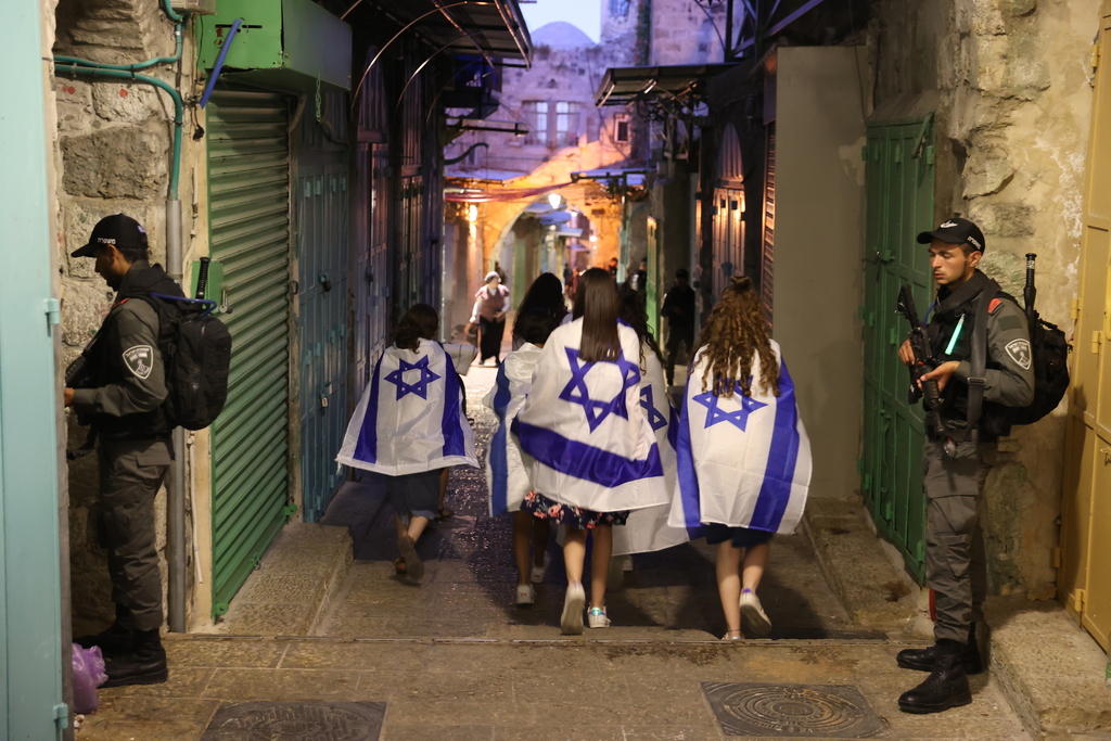 צעדת הדגלים