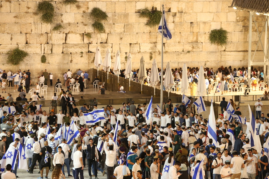 צעדת הדגלים
