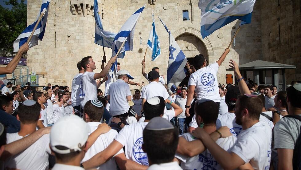 מצעד הדגלים בירושלים