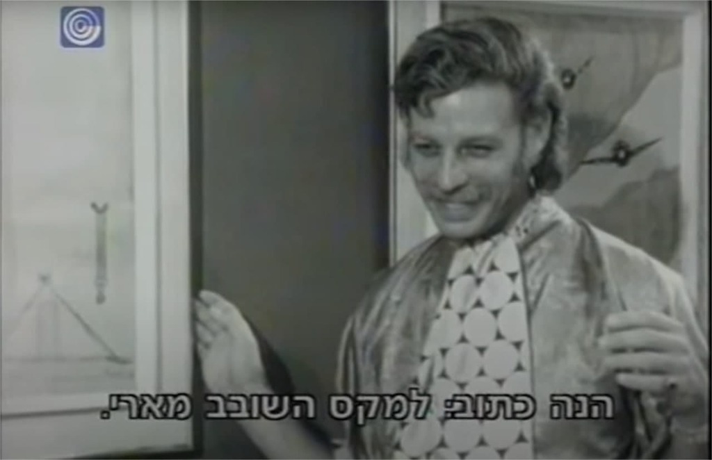 המערכון "פלייבוי מזדקן" של גדי יגיל, שהתבסס על פוקה הירש (צילום: רשות השידור, מתוך youtube) המערכון "פלייבוי מזדקן" של גדי יגיל