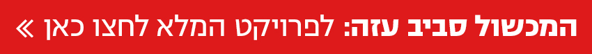 צילום: דובר צה"ל