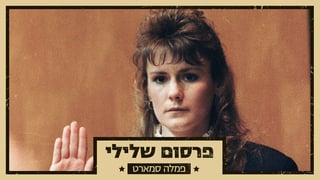 צילום: AP
