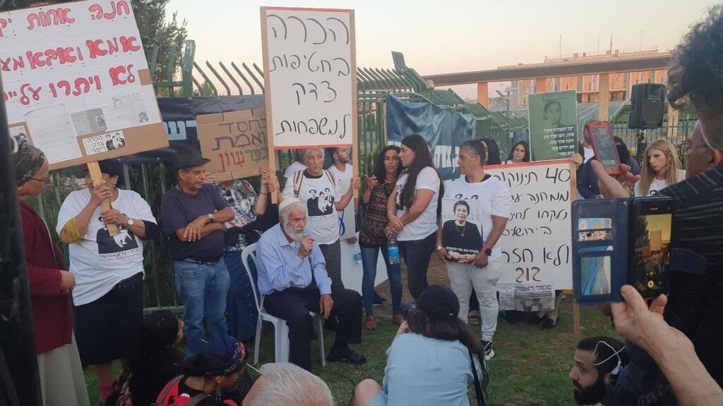 עצרת לציון יום המודעות לחטיפת ילדי תימן, מזרח והבלקן