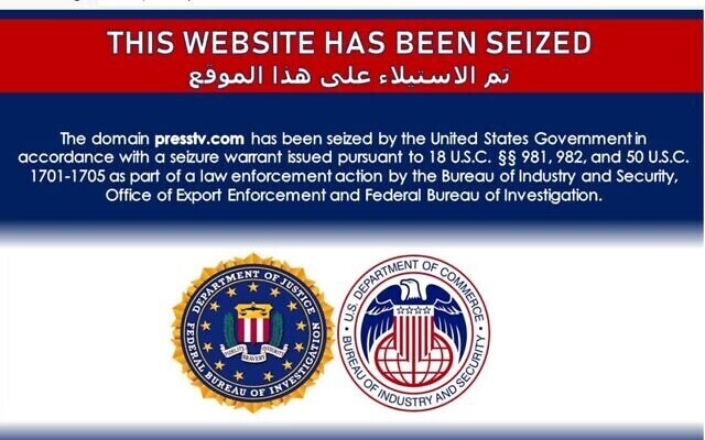 A screenshot of a U.S. notice that appears on the website of Iranian news site Press TV (Photo: Screen capture) A screenshot of a statement that appears on the website of Iranian-run presstv.com