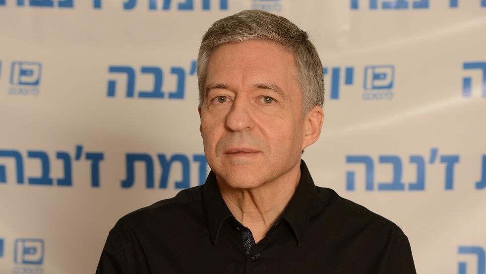 יוסי ביילין
