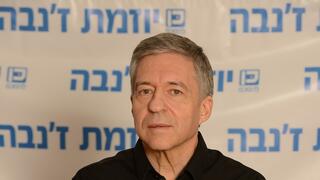 יוסי ביילין