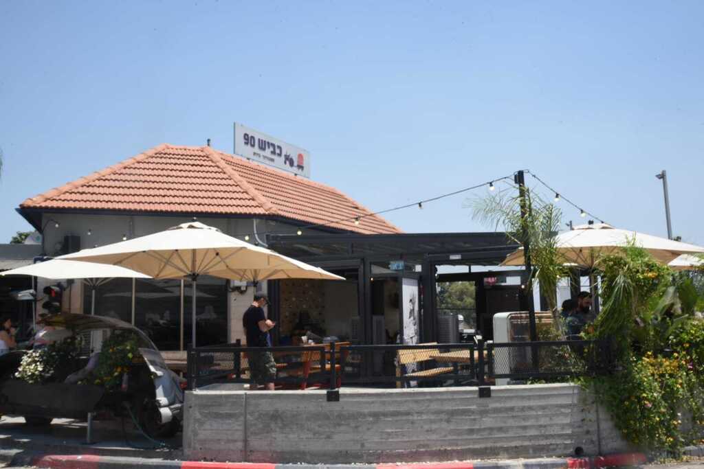 צילום: אביהו שפירא מסעדת כביש 90