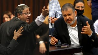  חה"כ איתמר בן גביר ווליד טאהא