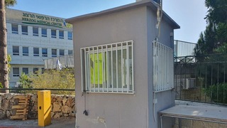 בית החולים בירושלים
