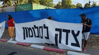 עצרת הזיכרון