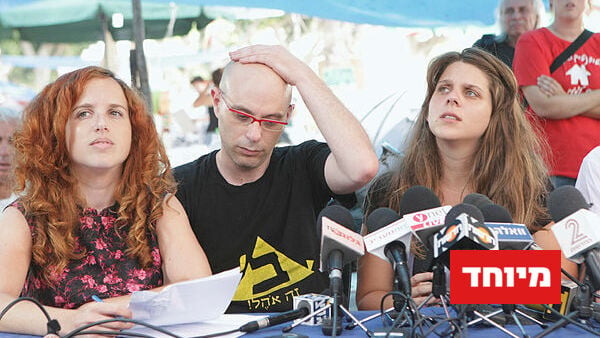 דפני ליף רגב קונטס סתיו שפיר