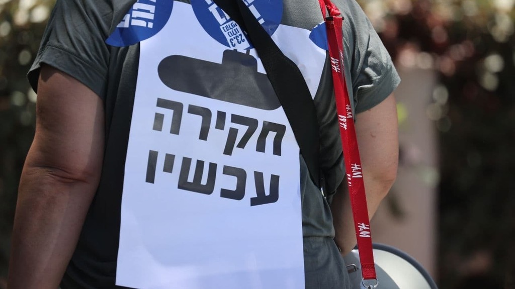 מייצג מחאה של "חקירה עכשיו" מול ביתו של יאיר לפיד