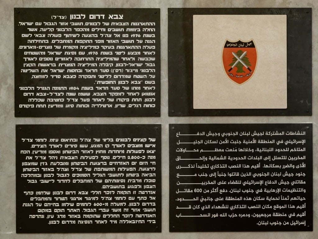 האנדרטה החדשה (צילום: אגף דוברות והסברה,משרד הביטחון) האנדרטה