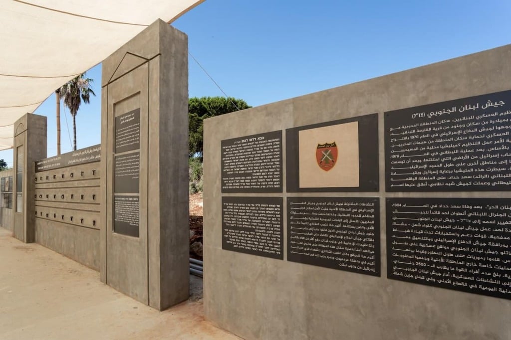 "רוצים שהמושג צד"ל יוכר ויופיע". האנדרטה לזכר חללי צד"ל (צילום: אגף דוברות והסברה, משרד הביטחון) האנדרטה לזכר חללי צד״ל