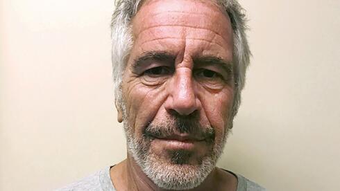 Deutsche Bank to pay $75 million to settle lawsuit by Epstein accusers - Vimarsana News