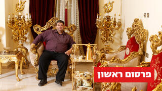 יעקוב אבו אלקיעאן