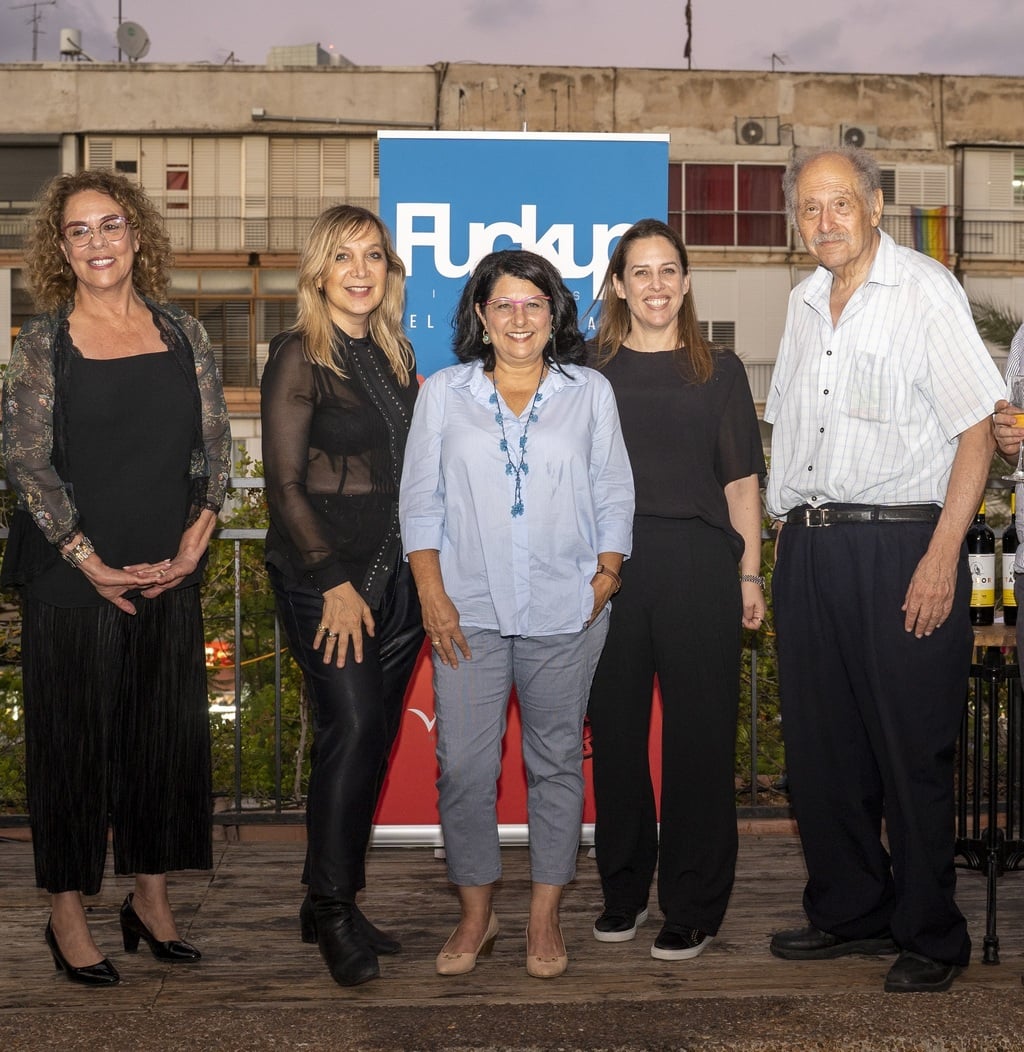 ד"ר יוסי ורדי, שי-לי שפיגלמן, פרופ' סיגל סדצקי, עו"ד אמי פלמור ופרופ' רבקה כרמי (צילום: יפעת קירשנבאום הרן) ד"ר יוסי ורדי, שי-לי שפיגלמן, פרופ' סיגל סדצקי, עו"ד אמי פלמור, פרופ' רבקה כרמי ונדב דואני