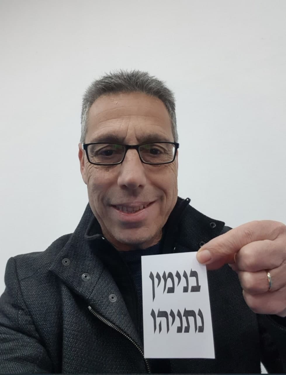 איקי כהן איקי כהן