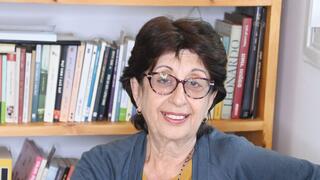 אילנה סטרלין