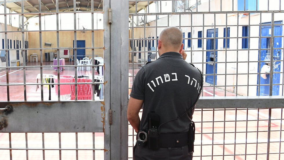 "הפקדות כספים לאסירים ביטחוניים נעשות בהתאם לדין". כלא אסירים ביטחוניים (צילום: באדיבות שב"ס) "הפקדות כספים לאסירים ביטחוניים נעשות בהתאם לדין". כלא אסירים ביטחוניים