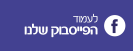 אובלי - ערבות בהתחייבות