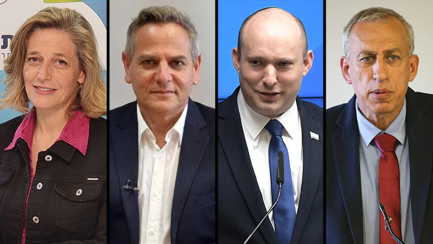 "על מקבלי ההחלטות לבחון את כלל השיקולים". בנט, פרופ' אש, הורוביץ וד"ר אלרעי פרייס (צילום: אלכס קולומויסקי, קובי גדעון/לע"מ, שמוליק דודפור) נחמן אש, נפתלי בנט, ניצן הורוביץ ושרון אלרעי פרייס