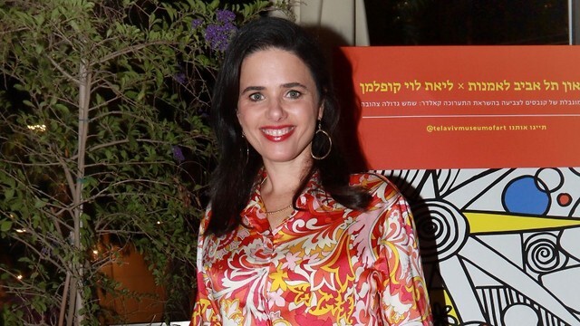 תערוכה ליאת לוי קופלמן 