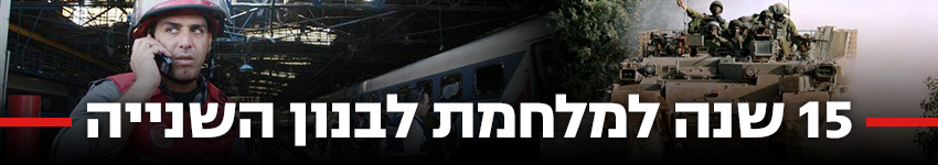 צילום: חגי אהרון ורויטרס