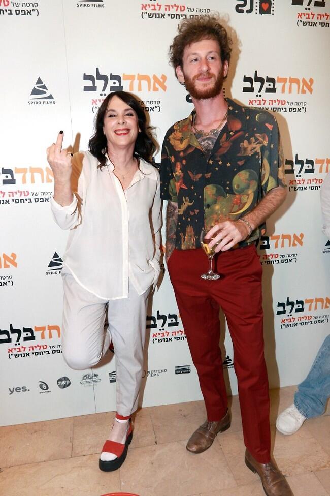 אמא עושה בושות. אורלי זילברשץ והבן אלישע בנאי