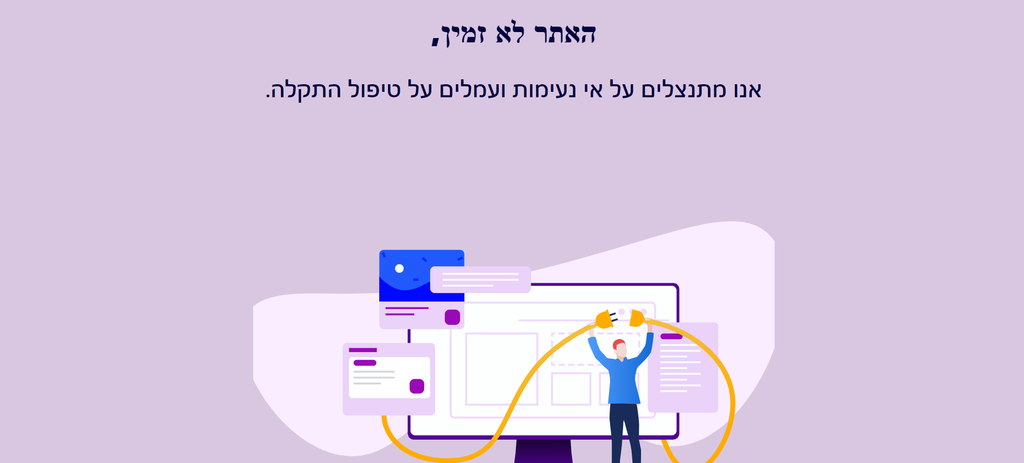 מתקפת סייבר פיונט