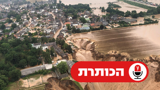 נזק בעקבות השיטפונות בעיירה הגרמנית ארפטשטדט
