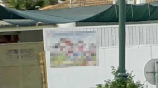 הגן של רות שילן בכפר יונה