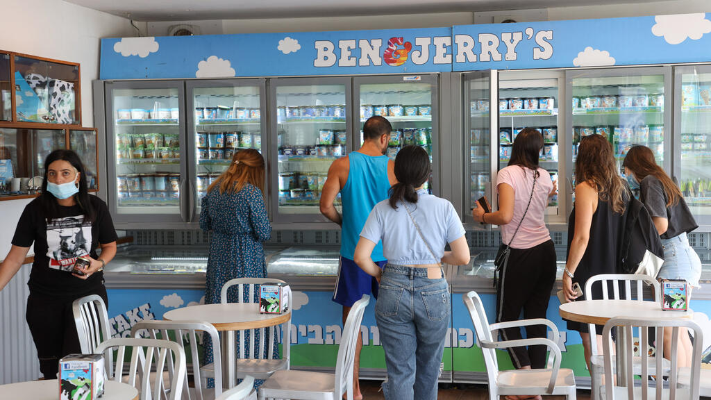 Ben & Jerry’s factory in Israel (Photo: Yariv Katz) מפעל הייצור של בן אנד ג'ריס ביבנה