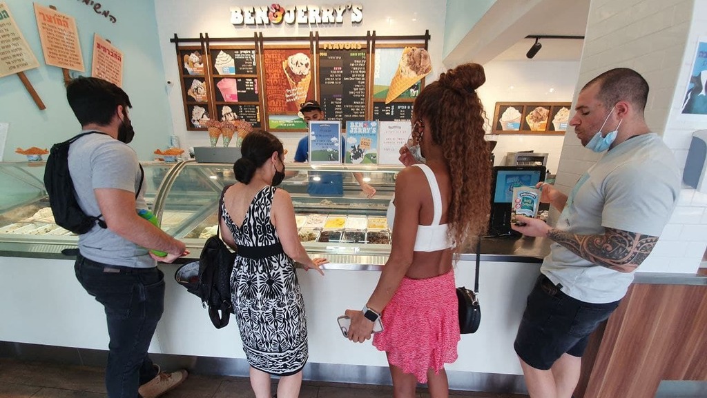 Ben & Jerry's factory store in Yavne (Photo: Barel Efraim ) חנות המפעל של בן אנד ג'ריס ביבנה