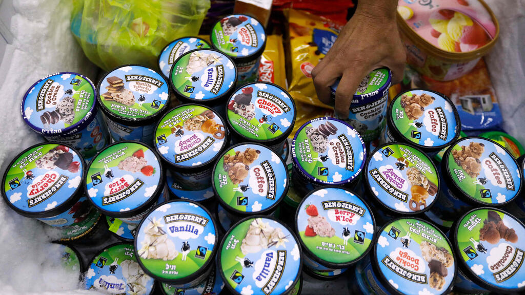Ben & Jerry’s in Israel (Photo: AFP) מכירה של גלידת בן אנד ג'ריס בירושלים