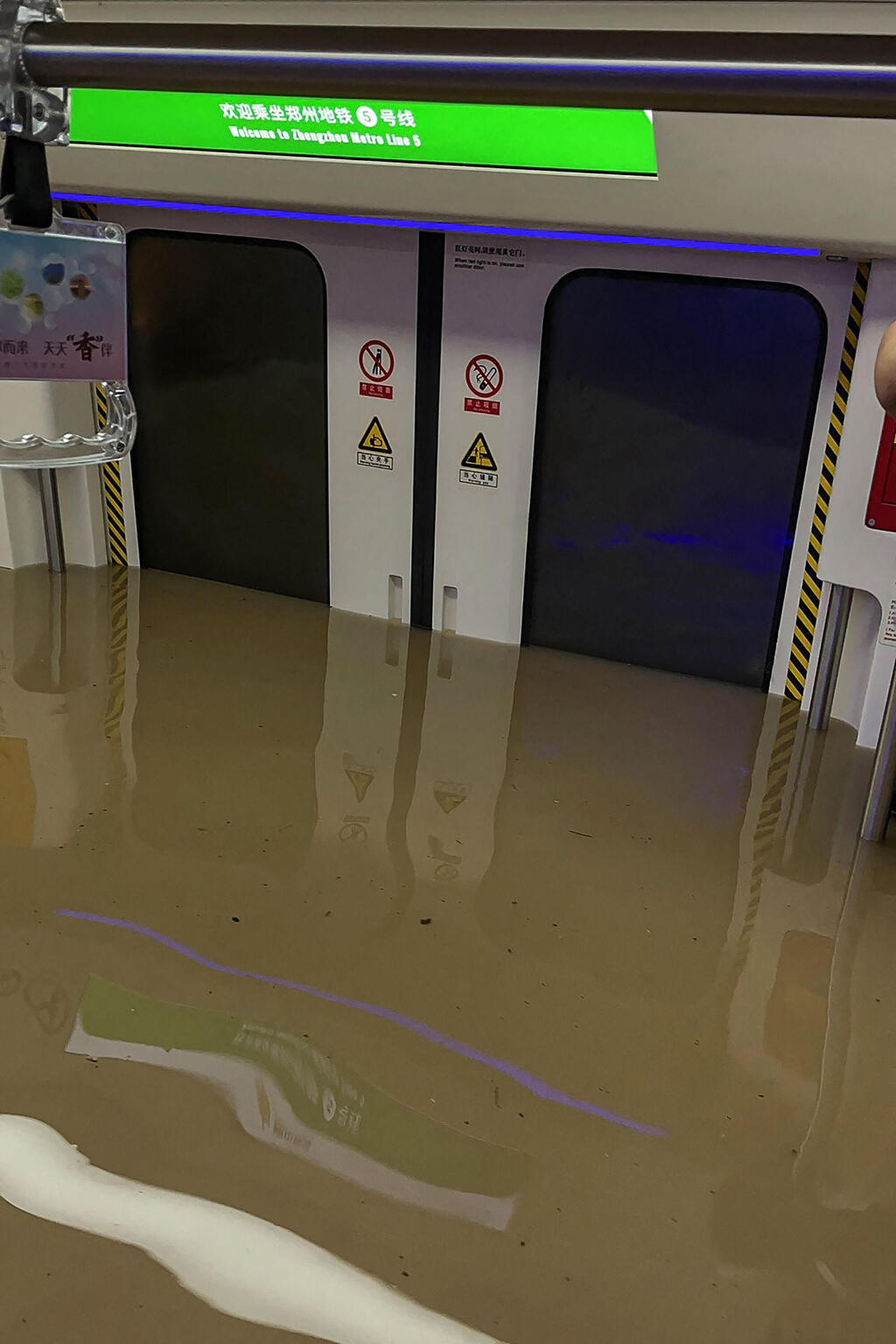  שיטפונות הצפות רכבת תחתית בעיר ג'נגג'ואו מחוז חנאן במרכז סין