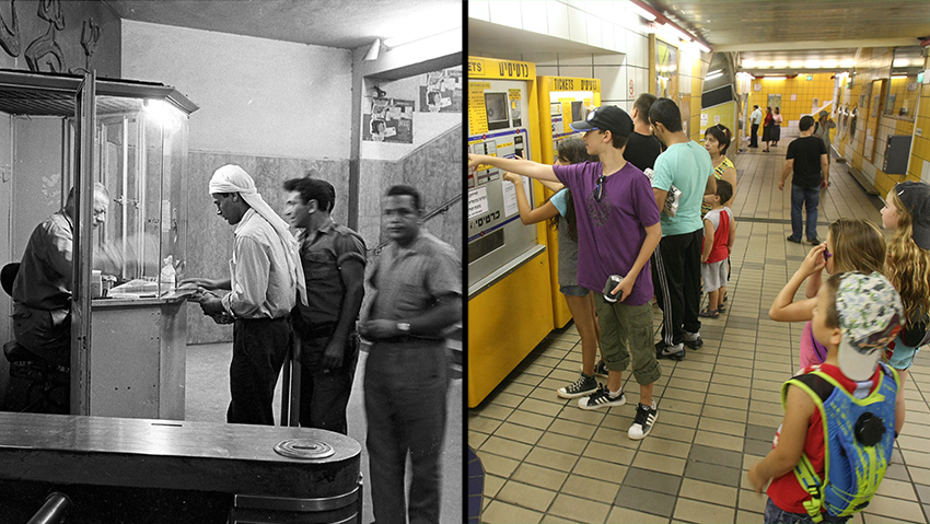 אוצר כרמלית