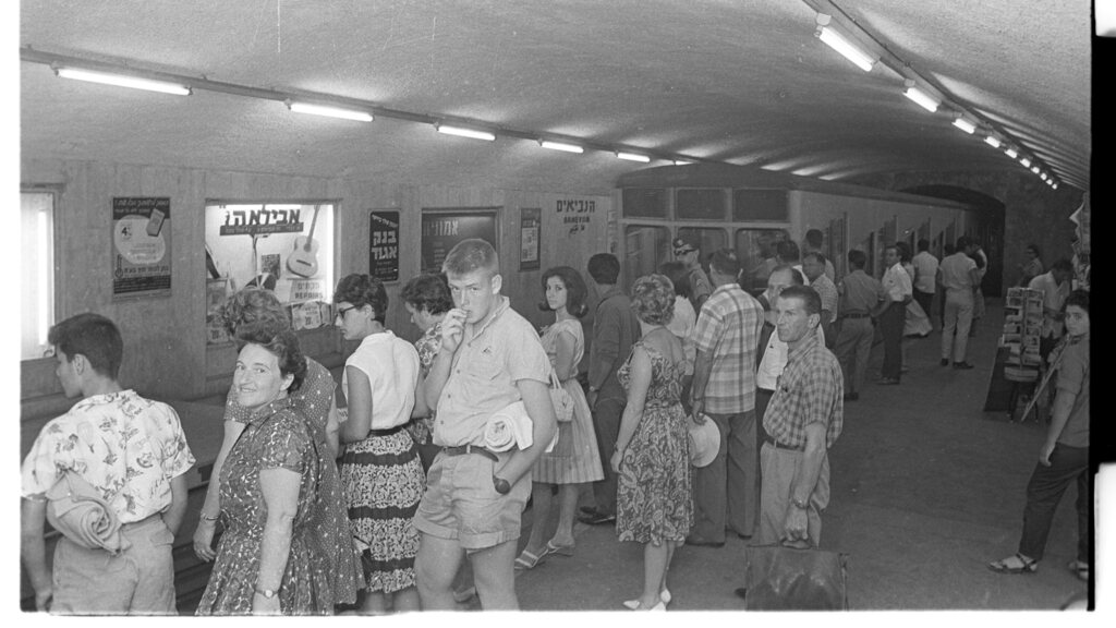 אוצר כרמלית