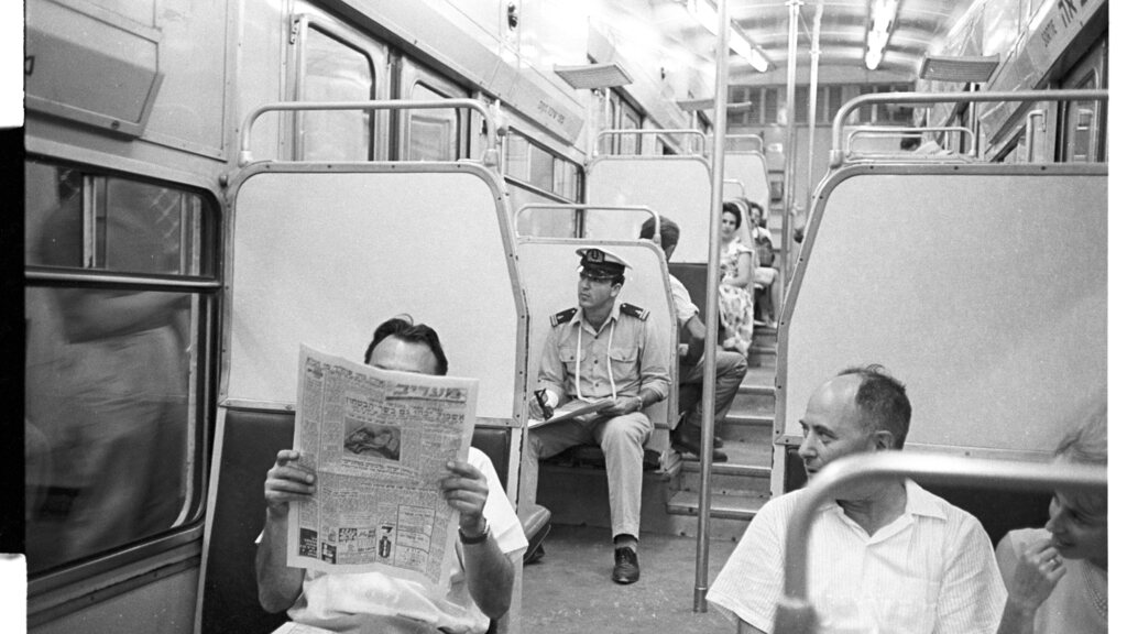 אוצר כרמלית