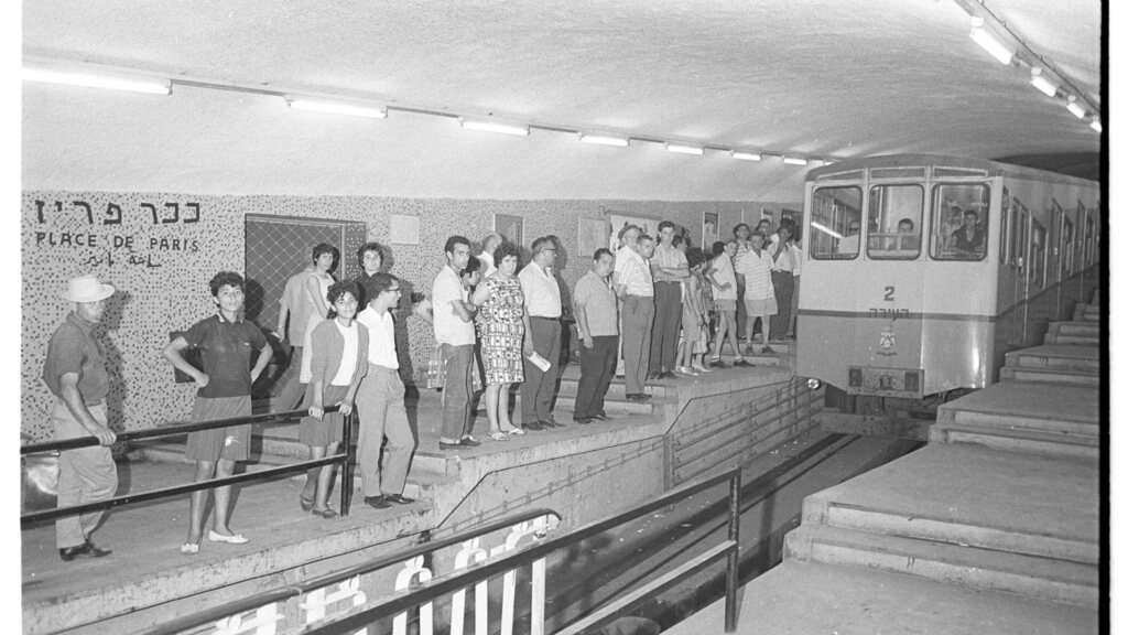 אוצר כרמלית