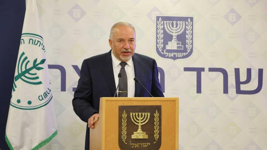 השר ליברמן (קרדיט צילום: דוברות משרד האוצר) השר ליברמן