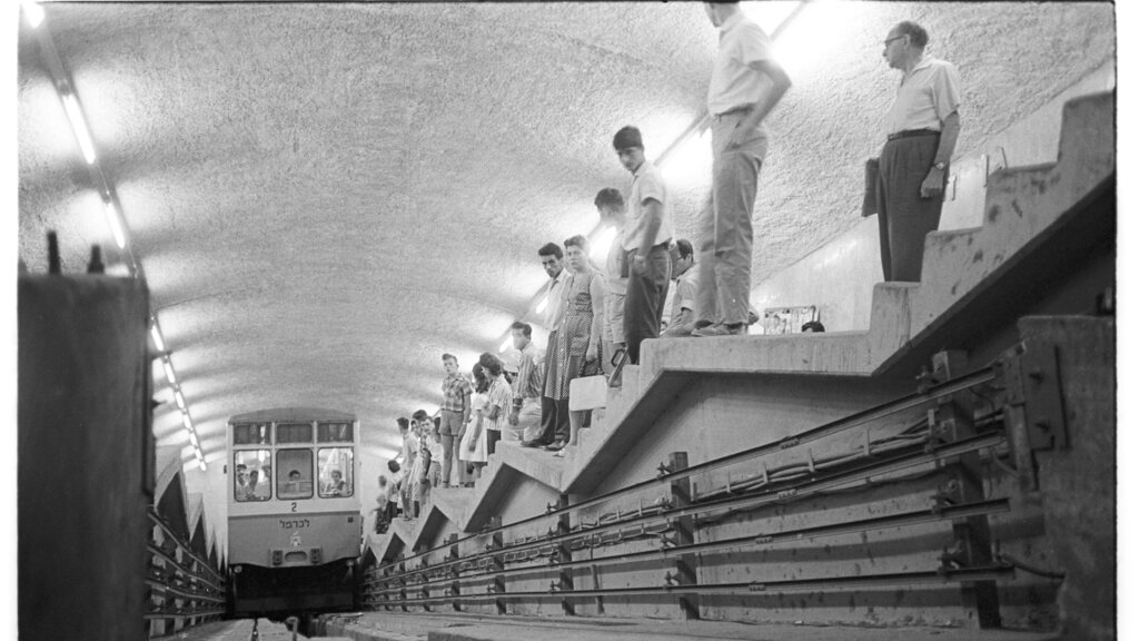 אוצר כרמלית