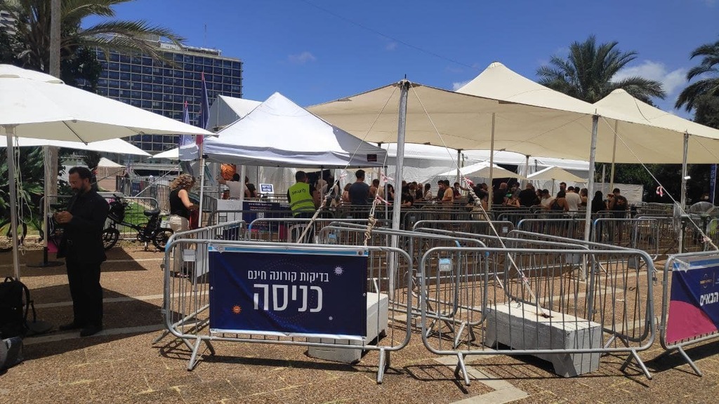 Coronavirus testing center at Rabin Square in Tel Aviv (Photo: Alon Strimling) מתחם הבדיקות בכיכר רבין