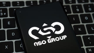 לוגו NSO