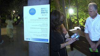 אורחים ירוע בגן האירועים יארה בחדרה לאחר כניסת התו השמח לתוקף
