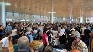 נתב"ג