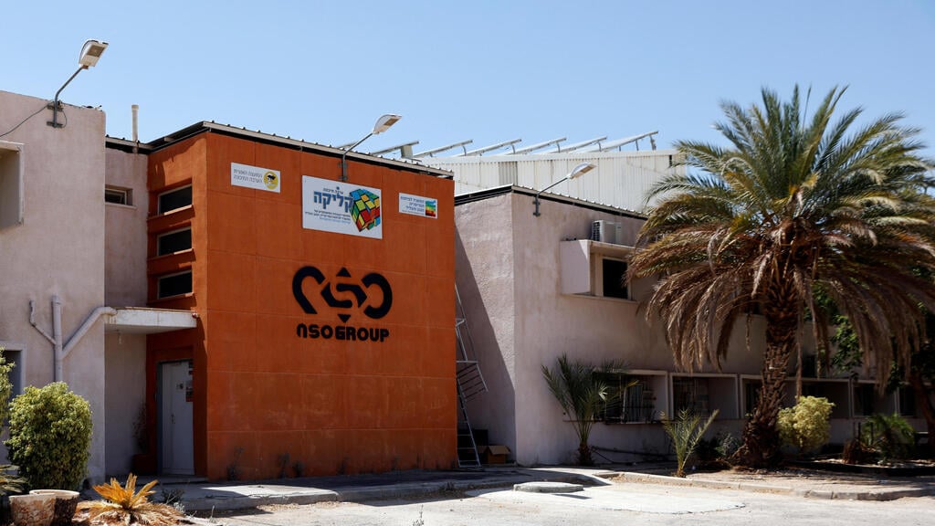 משרדי NSO (צילום: רויטרס) NSO בניין