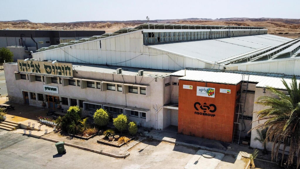 ועדת האתיקה של החברה קבעה כי סעודיה לא תוכל להשתמש בפגסוס. בניין NSO בערבה (צילום: רויטרס) NSO בניין