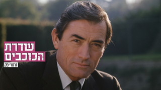 צילום: רויטרס